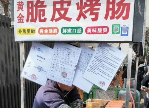 淀粉肠爆料新闻,揭秘食品行业惊人内幕
