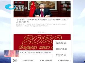 柳州新闻爆料电话号码,揭秘柳州最新动态，一键掌握民生资讯！