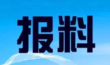 常州新闻爆料联系电话,守护城市脉搏，倾听民声心声