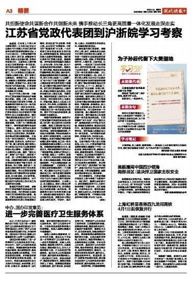 雷州爆料新闻报道内容摘要,揭秘当地热点事件背后的真相