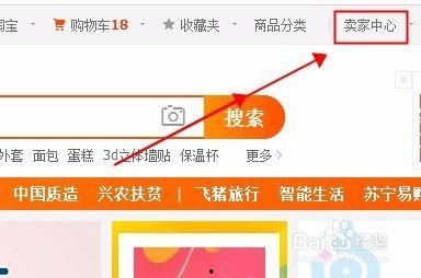 头条如何删除橱窗店铺,头条橱窗店铺一键删除教程