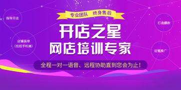 头条开店要注意什么,规避风险，轻松开启电商之旅