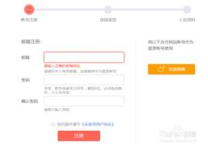 怎样电脑注册头条号,教你如何注册头条号，开启自媒体之旅