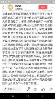 男明星函数,探寻明星函数背后的风采