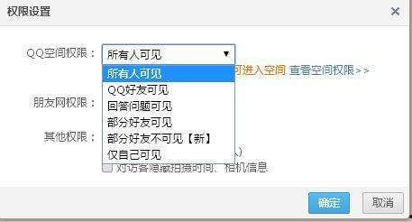 在头条如何设置相册权限,轻松管理隐私与分享