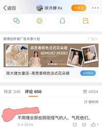 泰娱新瓜最新爆料新闻,明星恋情曝光，幕后真相令人震惊