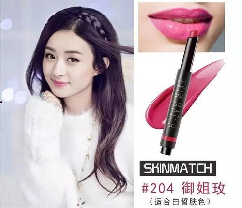 明星用哪种口红好用,揭秘她们钟爱的美唇神器