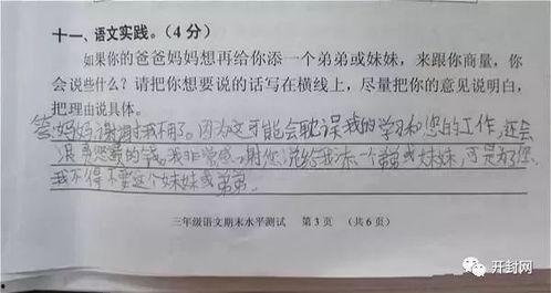 吃瓜群众作者笑哭,吃瓜群众笔下的欢乐时光