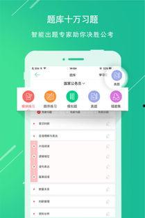 华图在线头条号,揭秘公务员考试备考策略与技巧