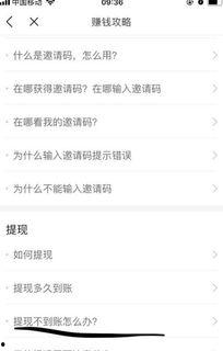 为什么回不到头条页面,探索回不到头条页面的原因与解决之道