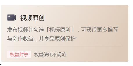 怎么样才能恢复头条原创,全方位攻略解析