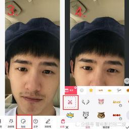 怎么假装和明星视频,与明星视频互动的假装之旅