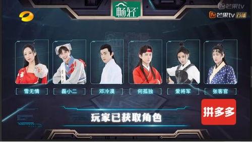 我是明星大侦探手帐,揭秘明星推理之旅