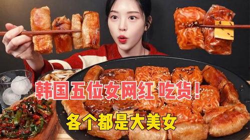 女网红吃牛骨髓视频,口感与营养并存，网友直呼过瘾！