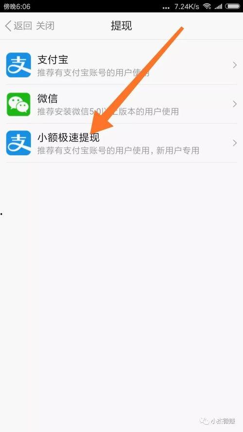 头条600元红包,揭秘如何轻松赚取600元红包大礼！