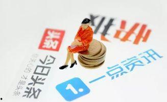 头条号优秀的人多吗,汇聚优秀人才，精英辈出之地