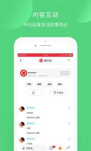 头条圈子升级进不去了吗,用户无法进入，原因揭秘