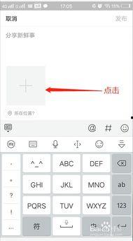 发头条图文有激励,如何用视觉内容激发用户互动与参与
