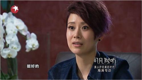 海清爆料黄磊视频,娱乐圈真相再掀波澜