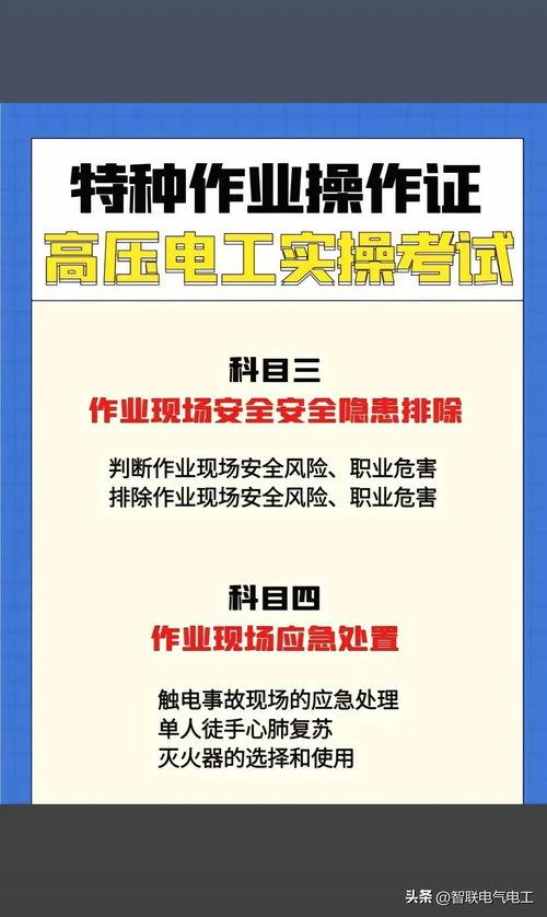 今日头条电工招聘信息,电工岗位热招中！今日头条最新电工招聘信息汇总