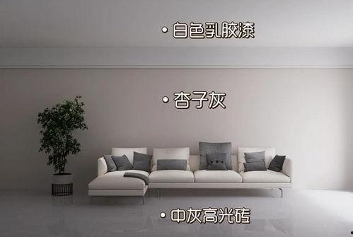 多乐士网红灰色号,打造时尚家居新潮流