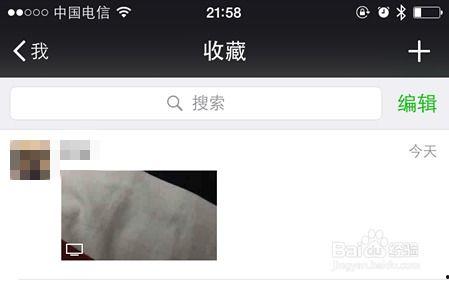 微头条拍摄视频如何导出