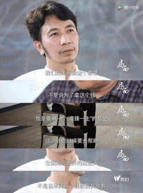 怎么头条没有林生斌了,揭秘背后原因与影响”