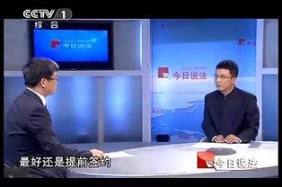 中央台今日说法爆料,揭开神秘案件背后真相