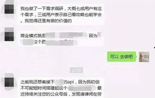 带你吃大瓜的歌词