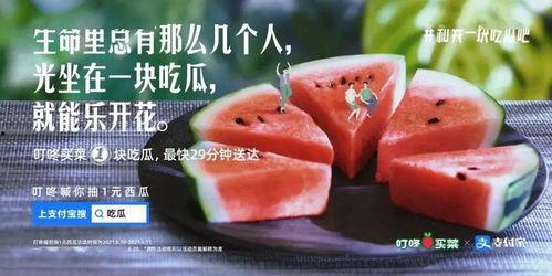 吃瓜长文案,一场舌尖上的狂欢