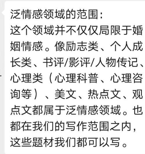 微头条千粉有没有收益,微头条千粉收益之谜，揭秘自媒体变现之道