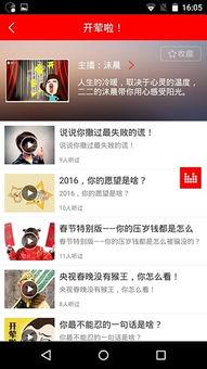 为什么要听头条音乐,为何我们要聆听这些旋律