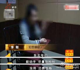 网红巨巨 在线观看,精彩瞬间不容错过