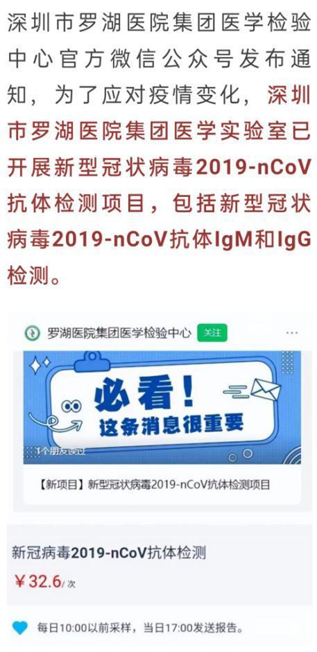 天津最新爆料新冠病毒消息,新冠病毒变异株追踪与防控措施升级
