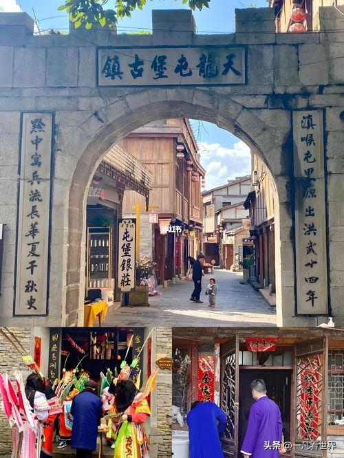 今日头条安顺,揭开这座古城的神秘面纱