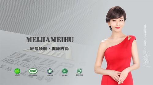 明星代言墙布,明星代言墙布风潮来袭