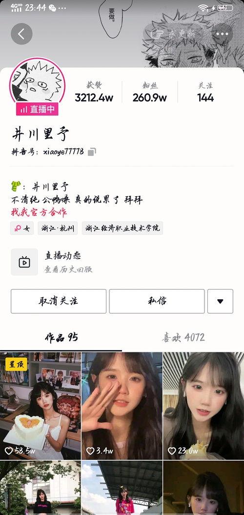 网红吃瓜合集在线,盘点那些爆笑、惊悚、感人的瞬间