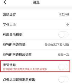 头条视频推荐怎么关闭了,轻松关闭头条视频推荐，恢复个性化阅读体验nn副标题：三步操作，告别无休止的视频推荐，享受定制化内容流