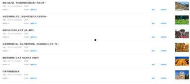 怎样分享头条里的图片,图片一键生成攻略