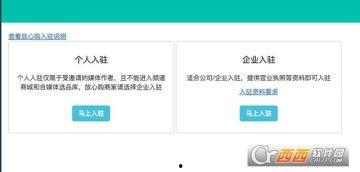 今曰头条咋开小店,开启创业新篇章