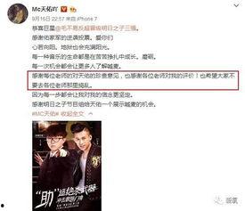 网红喊麦307是什么,揭秘网络热词背后的文化现象