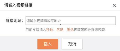 头条写文章视频怎么保存,简单步骤详解