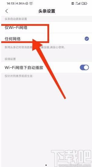 头条wifi无法刷新,用户反馈无法刷新，原因及解决方案揭晓”