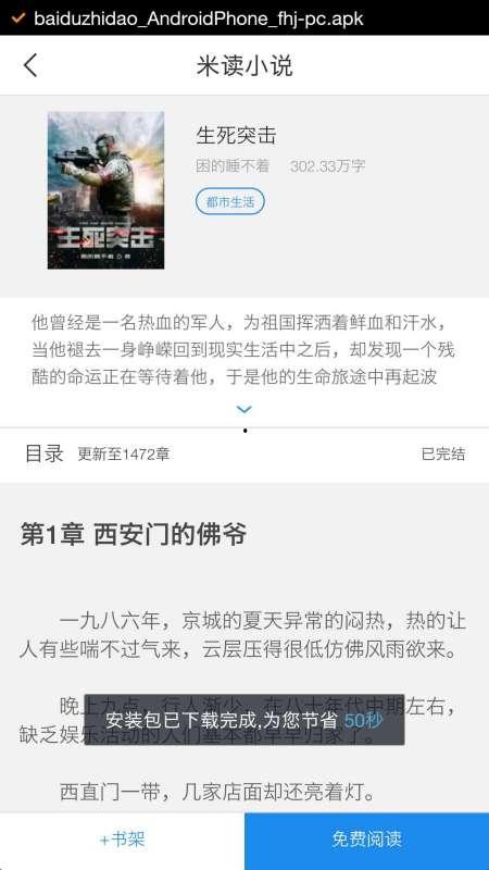 头条写小说有前途不,捕捉时代脉搏，书写未来传奇