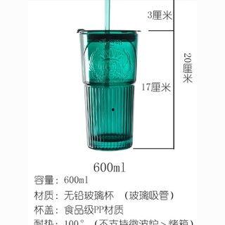 网红玻璃吸管水杯,时尚与健康的完美融合