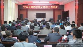 甘谷县苹果镇新闻头条,丰收喜悦映衬乡村振兴新画卷