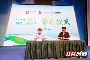 新化红网李建章