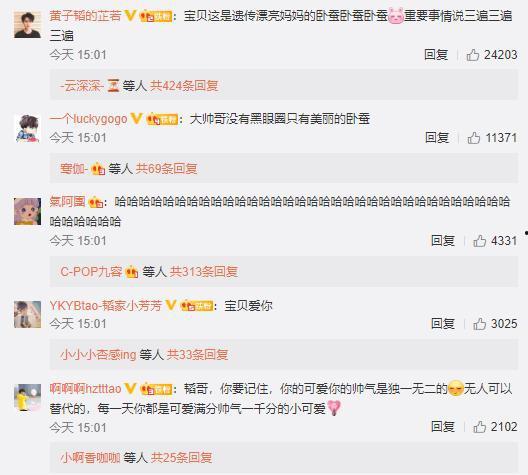 发吃瓜怎么回复